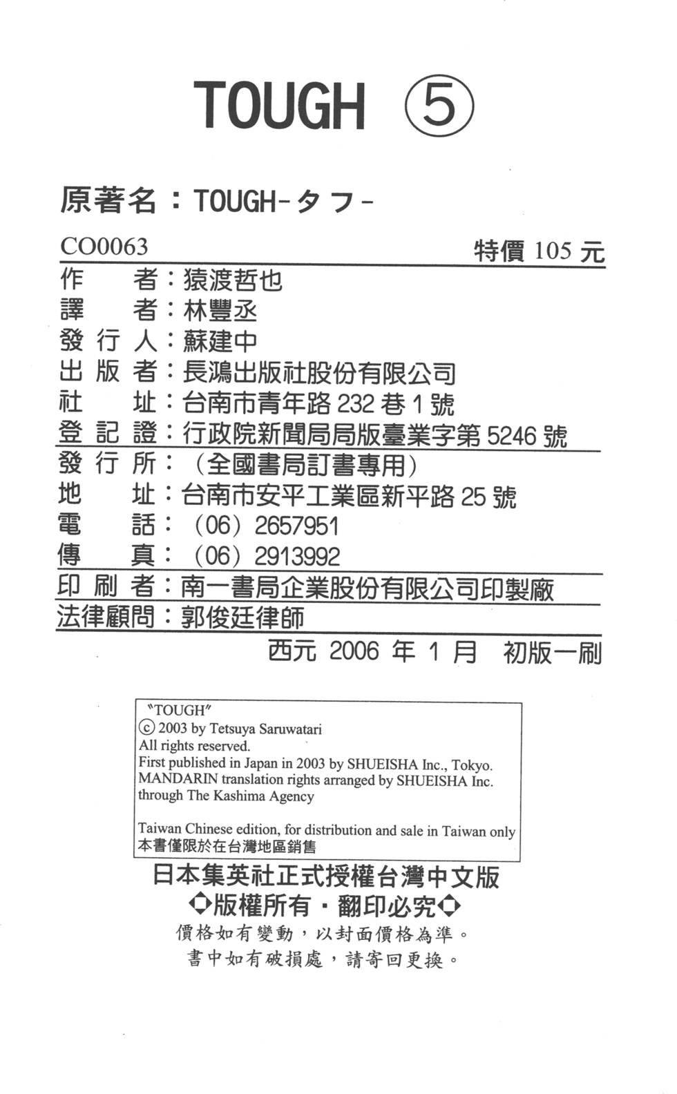 第206页