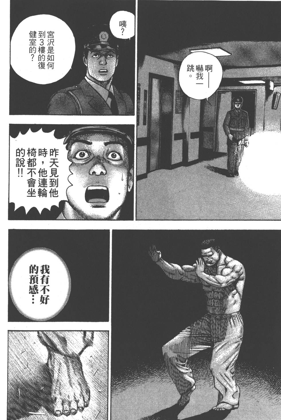 第78页
