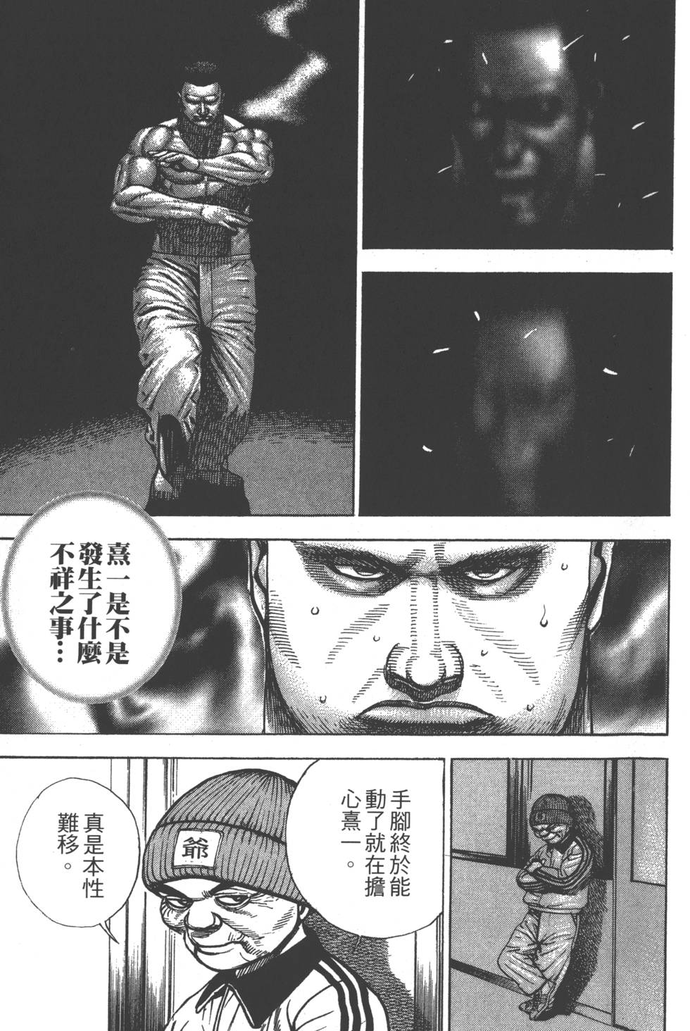 第81页