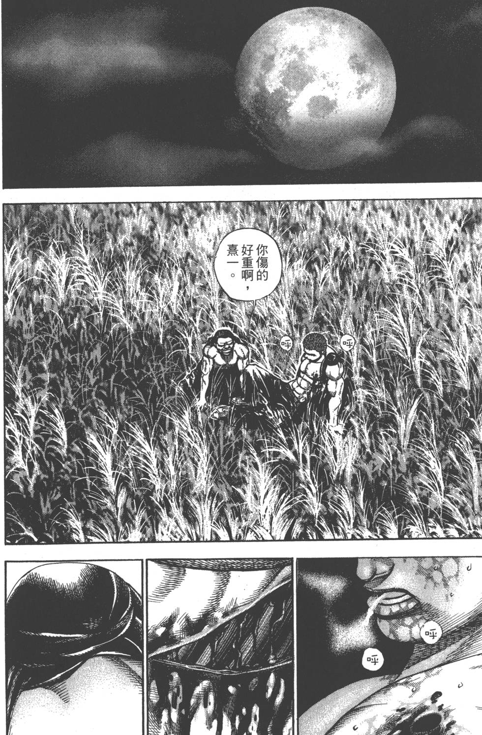 第82页