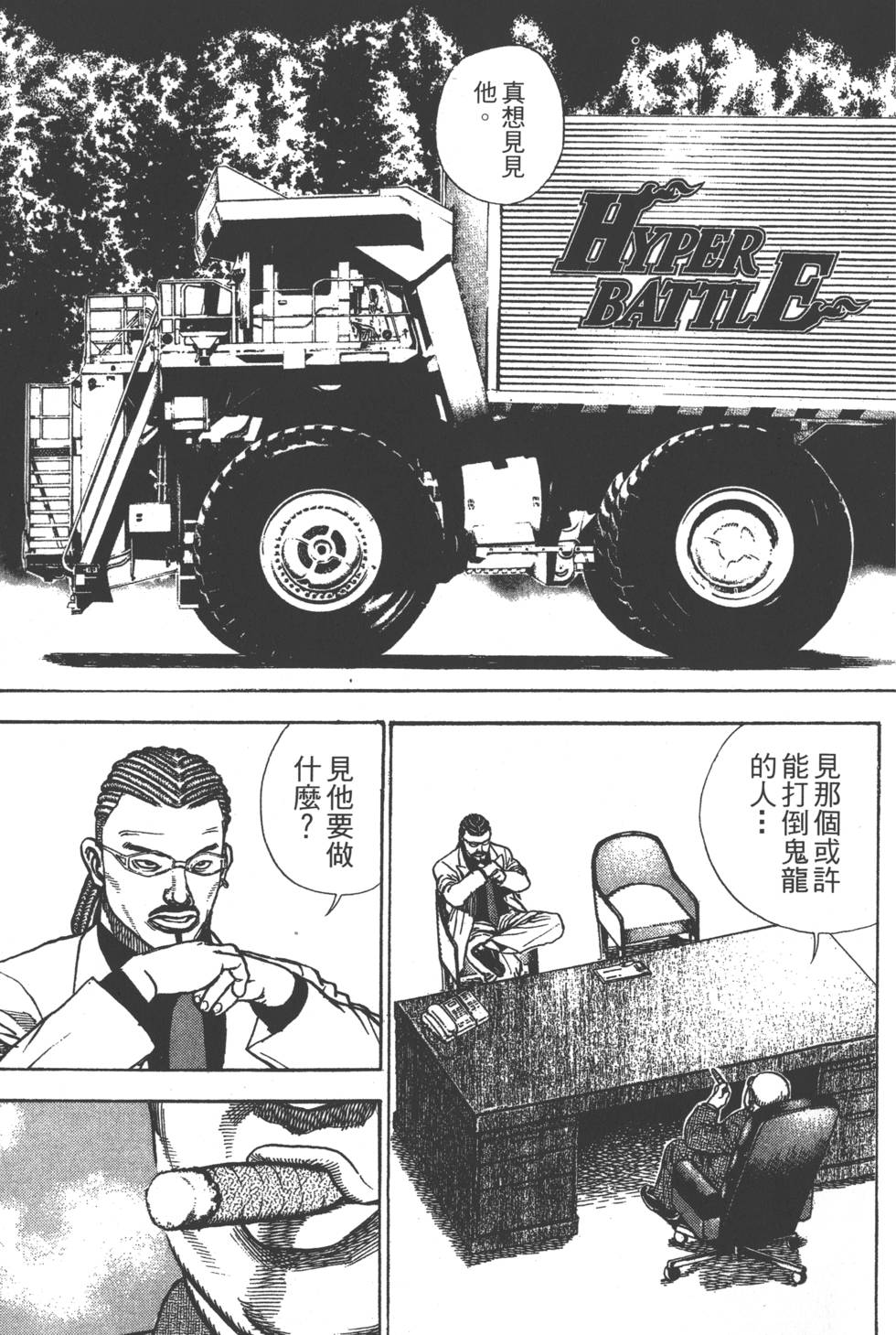第85页