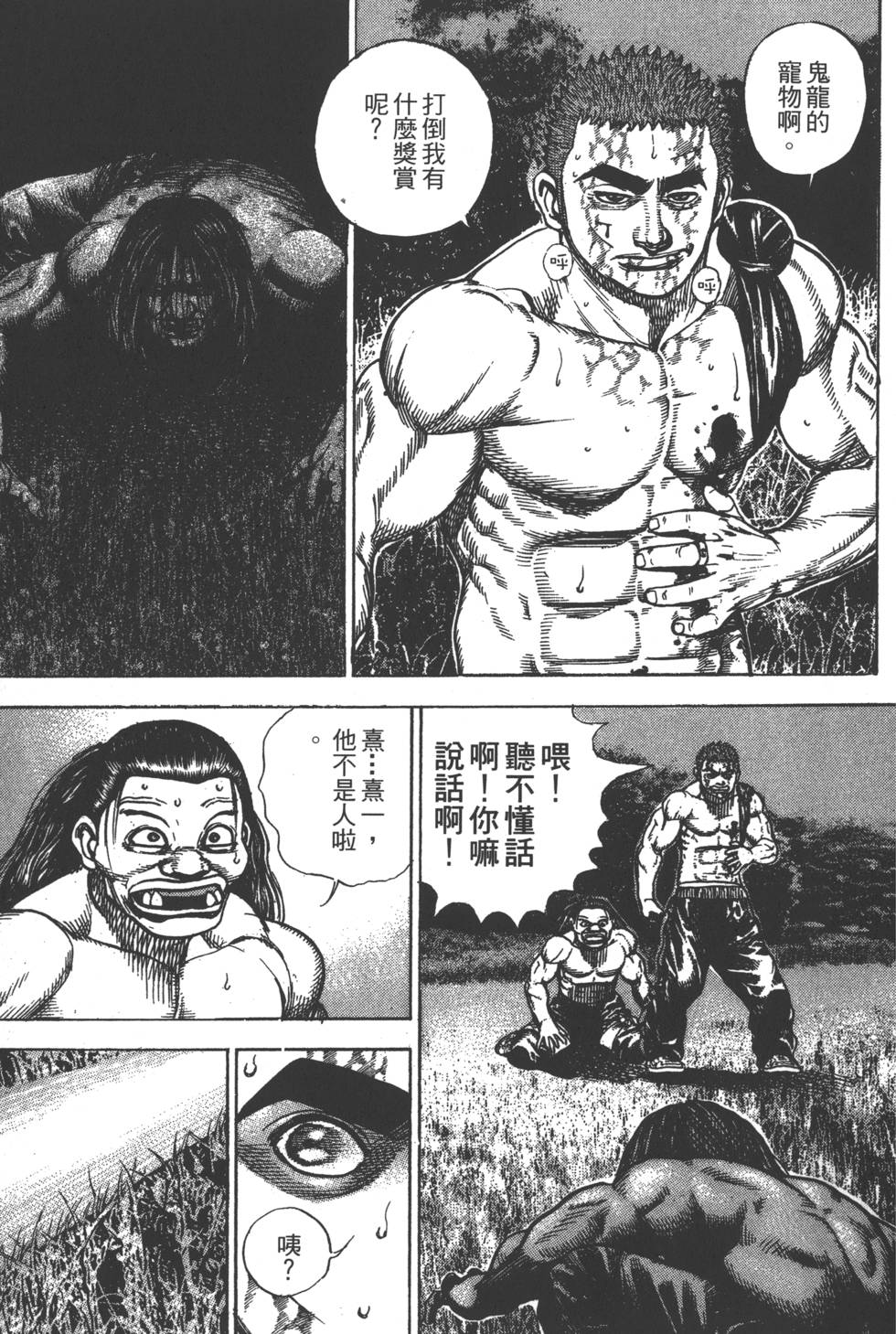 第93页
