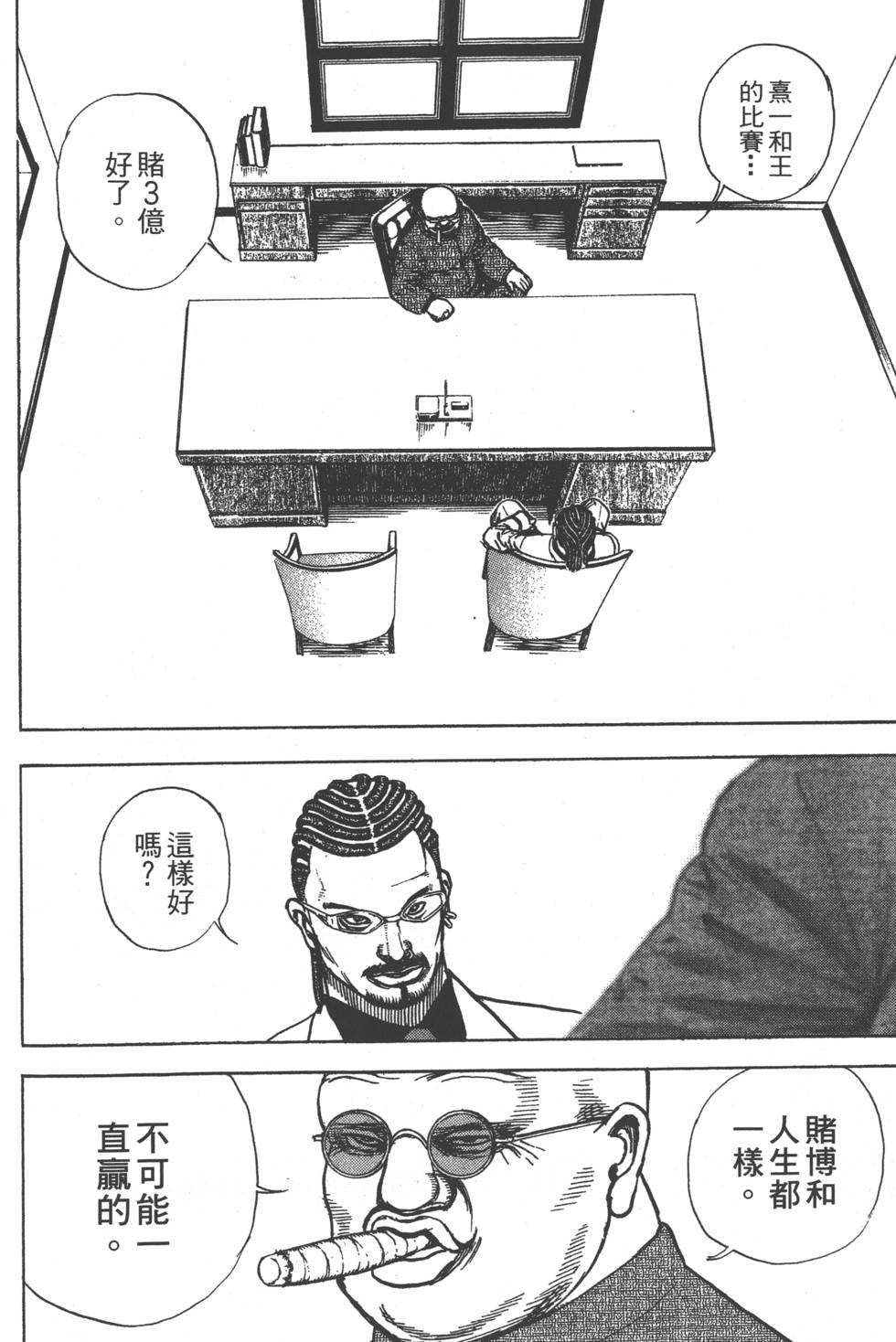 第118页