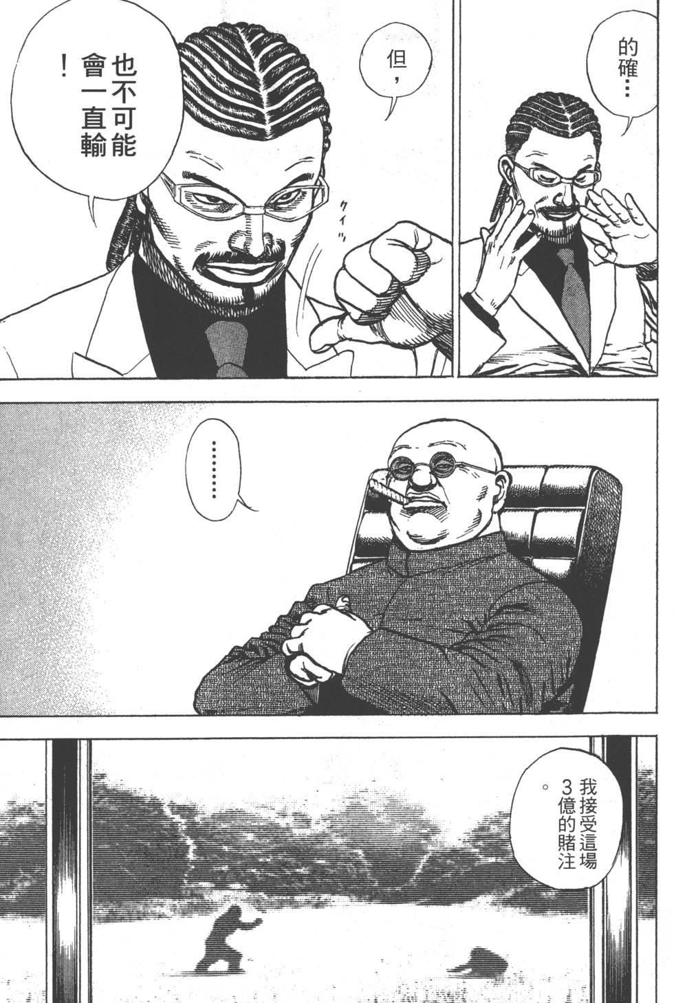 第119页