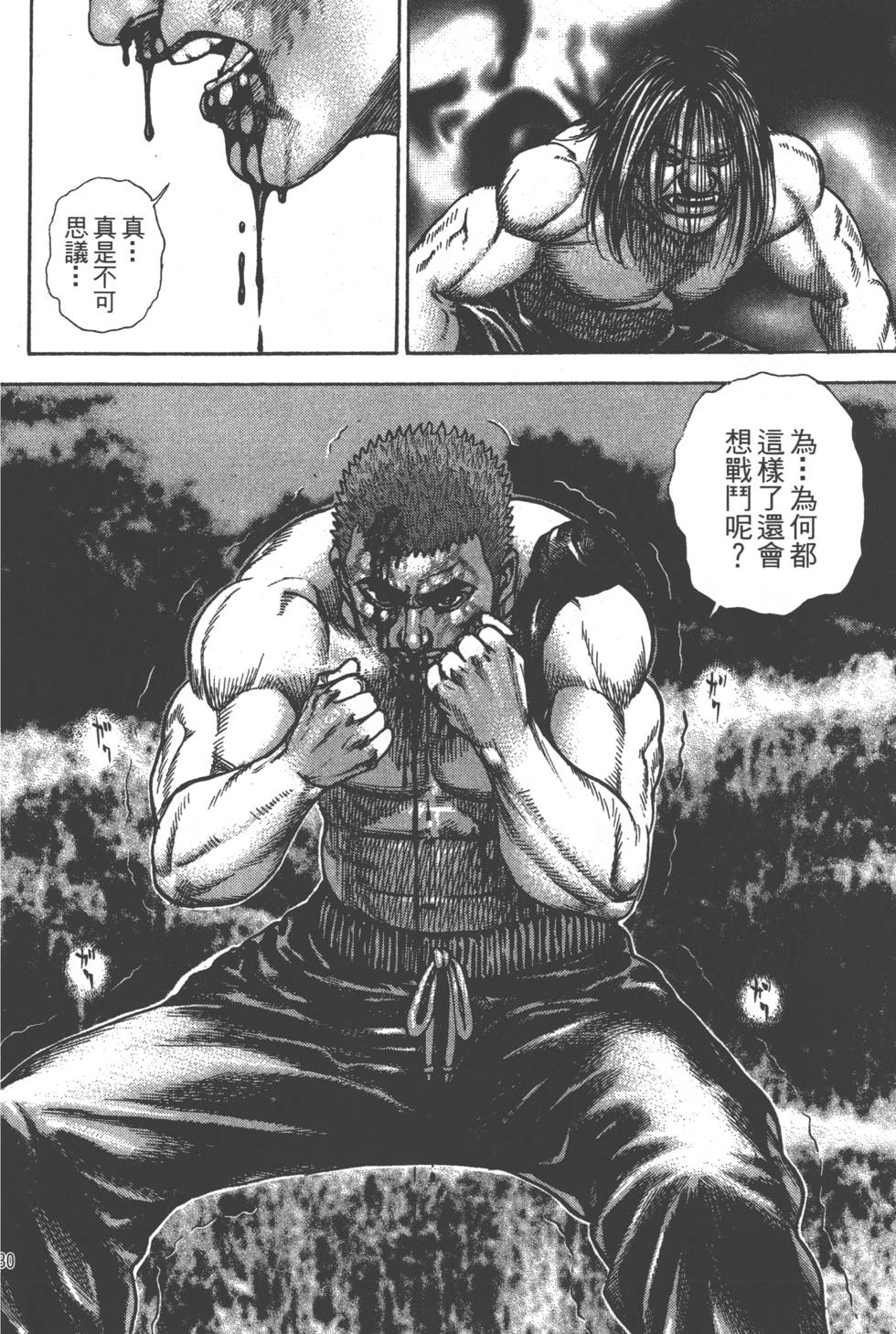 第128页
