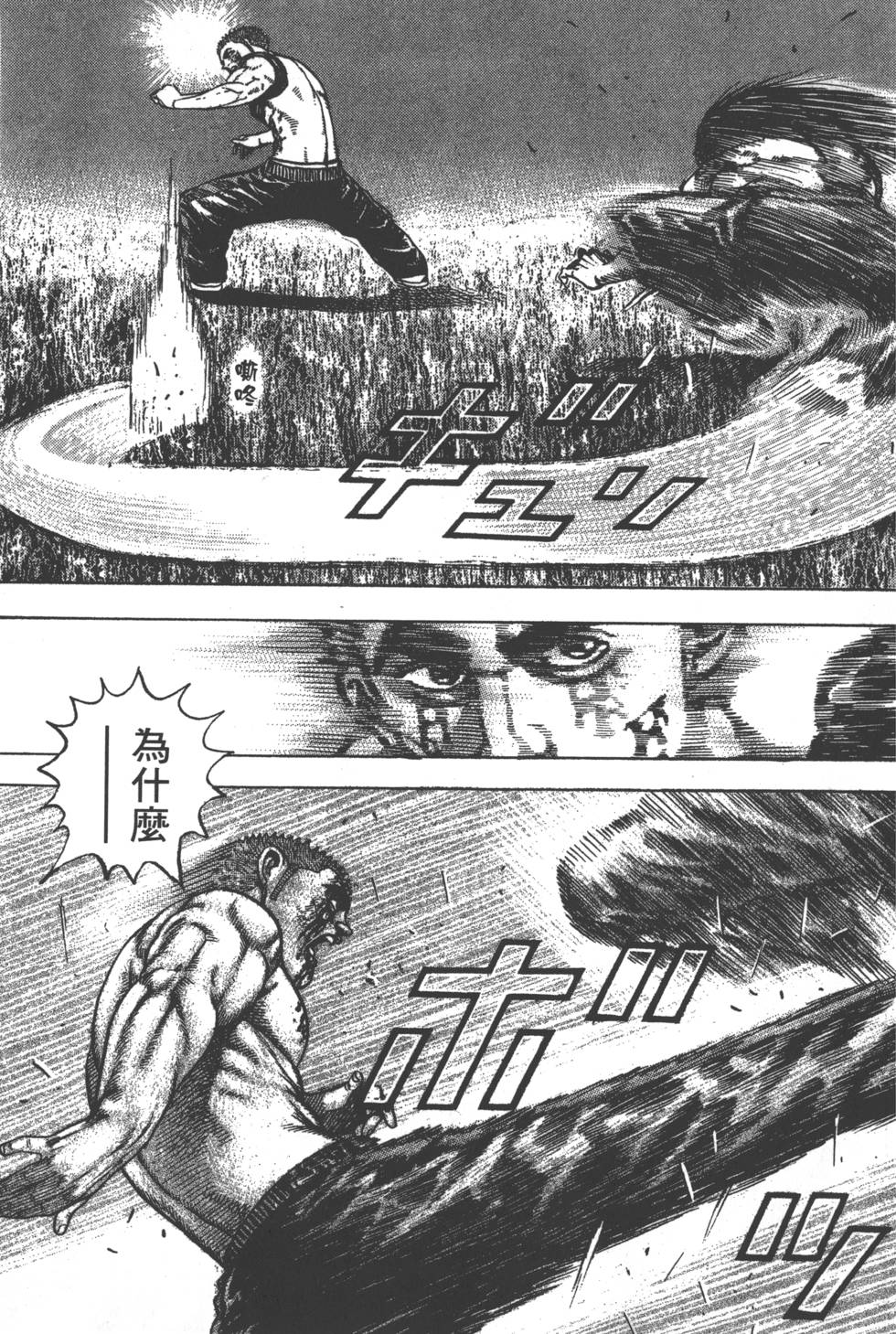 第133页