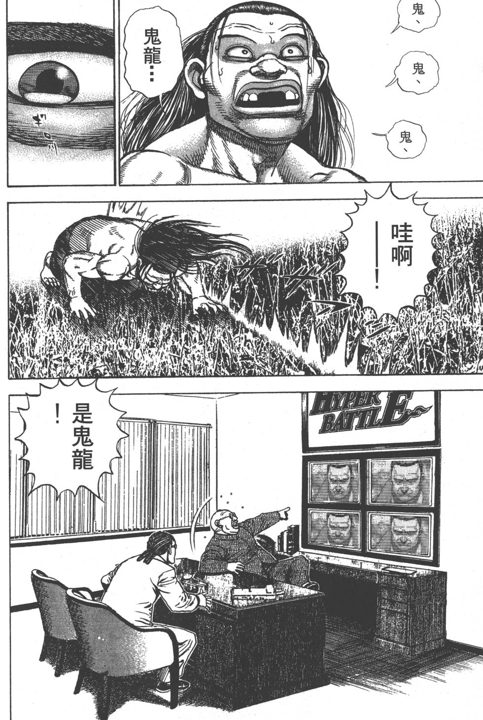 第138页