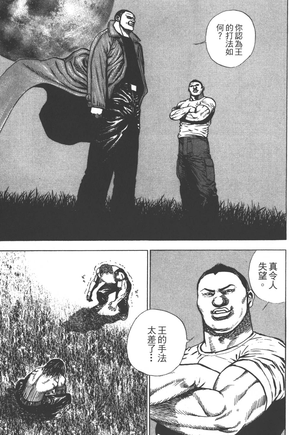 第139页