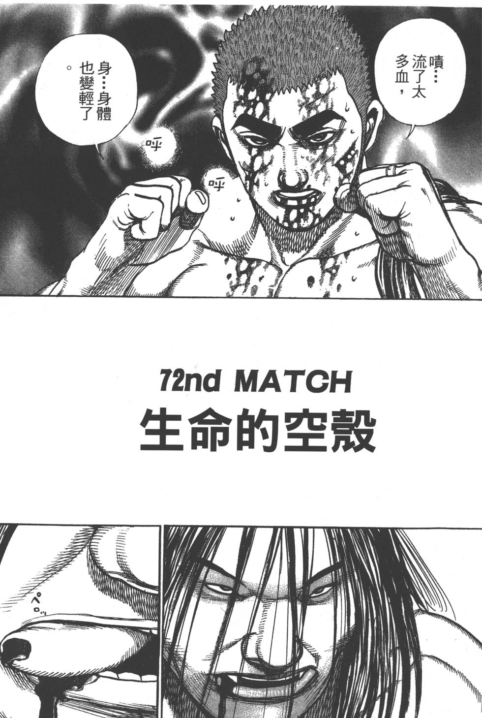 第147页