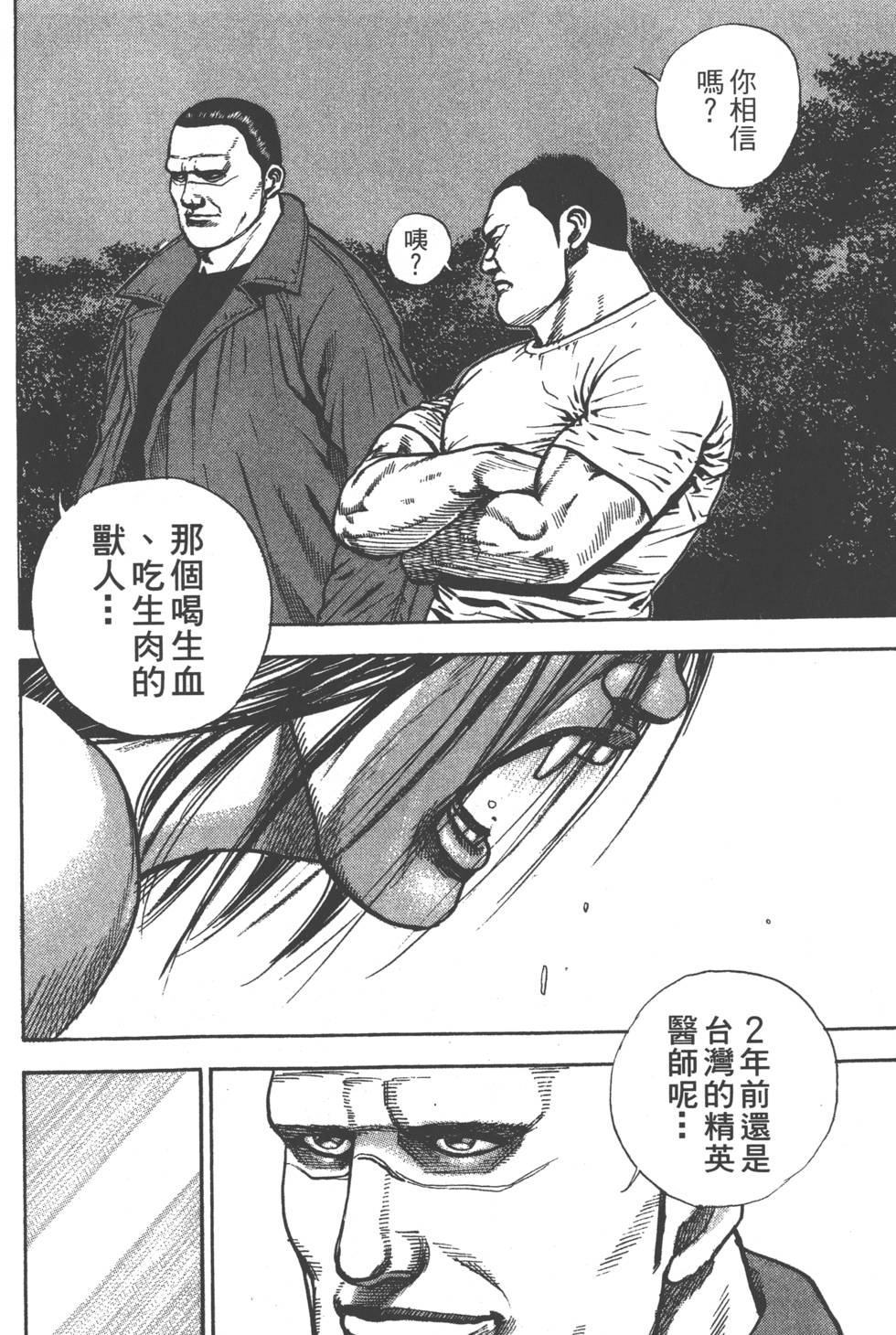 第148页
