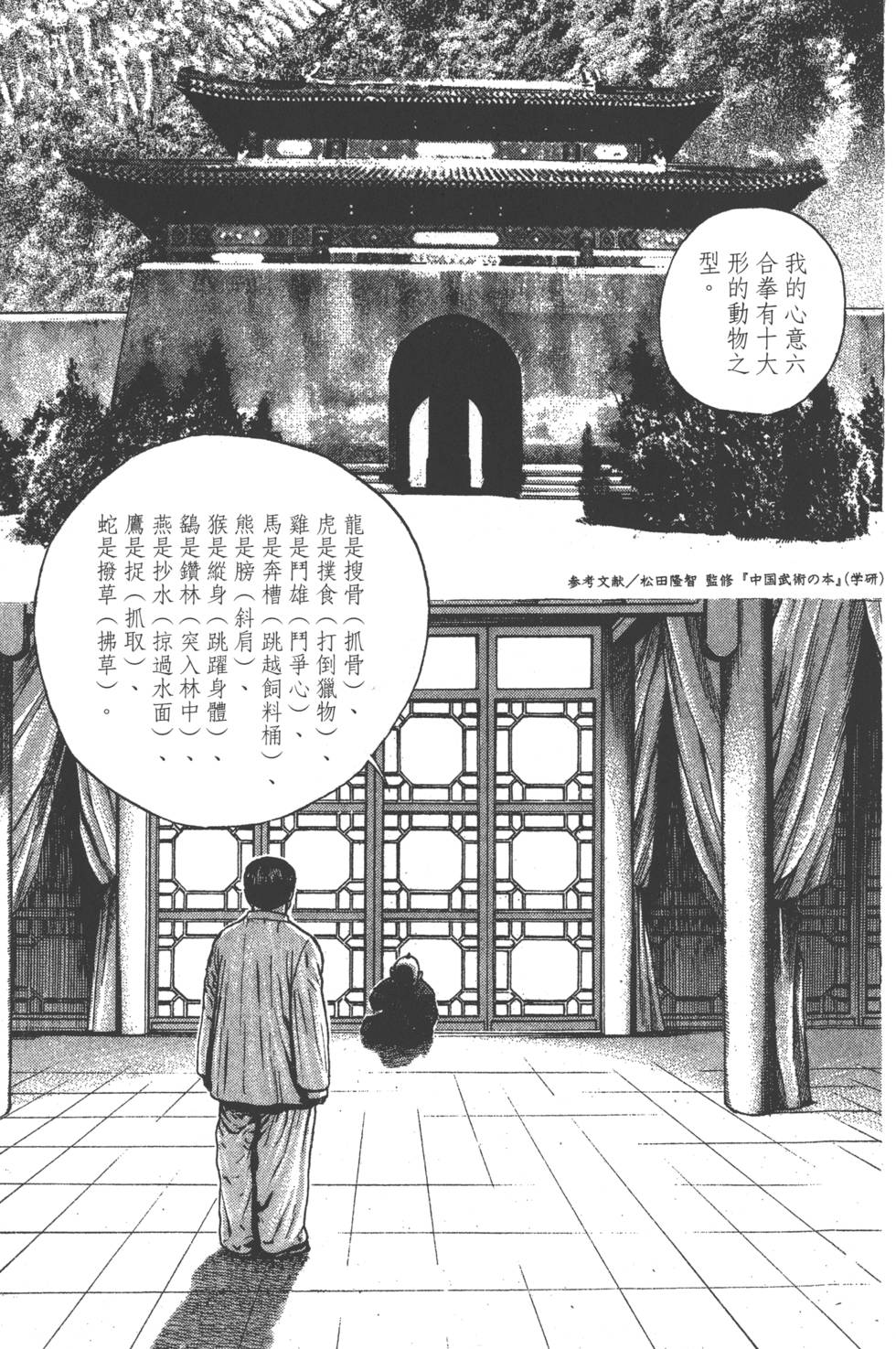 第151页