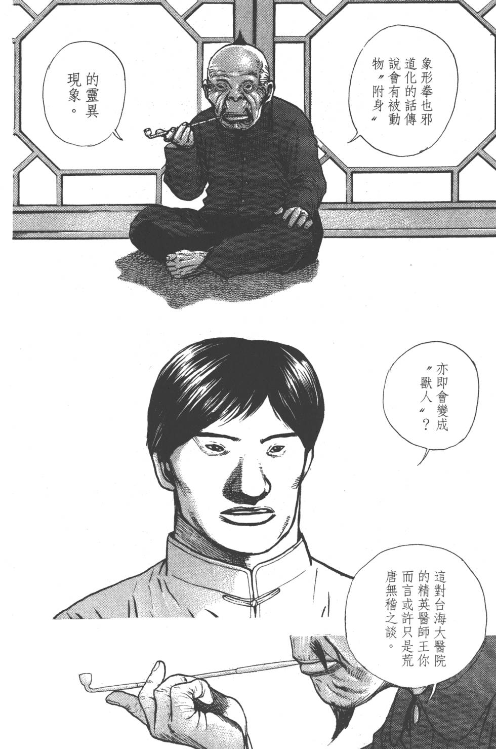 第152页