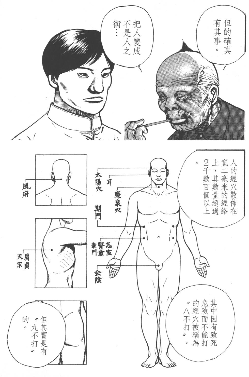 第153页