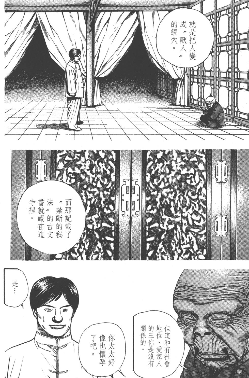 第154页