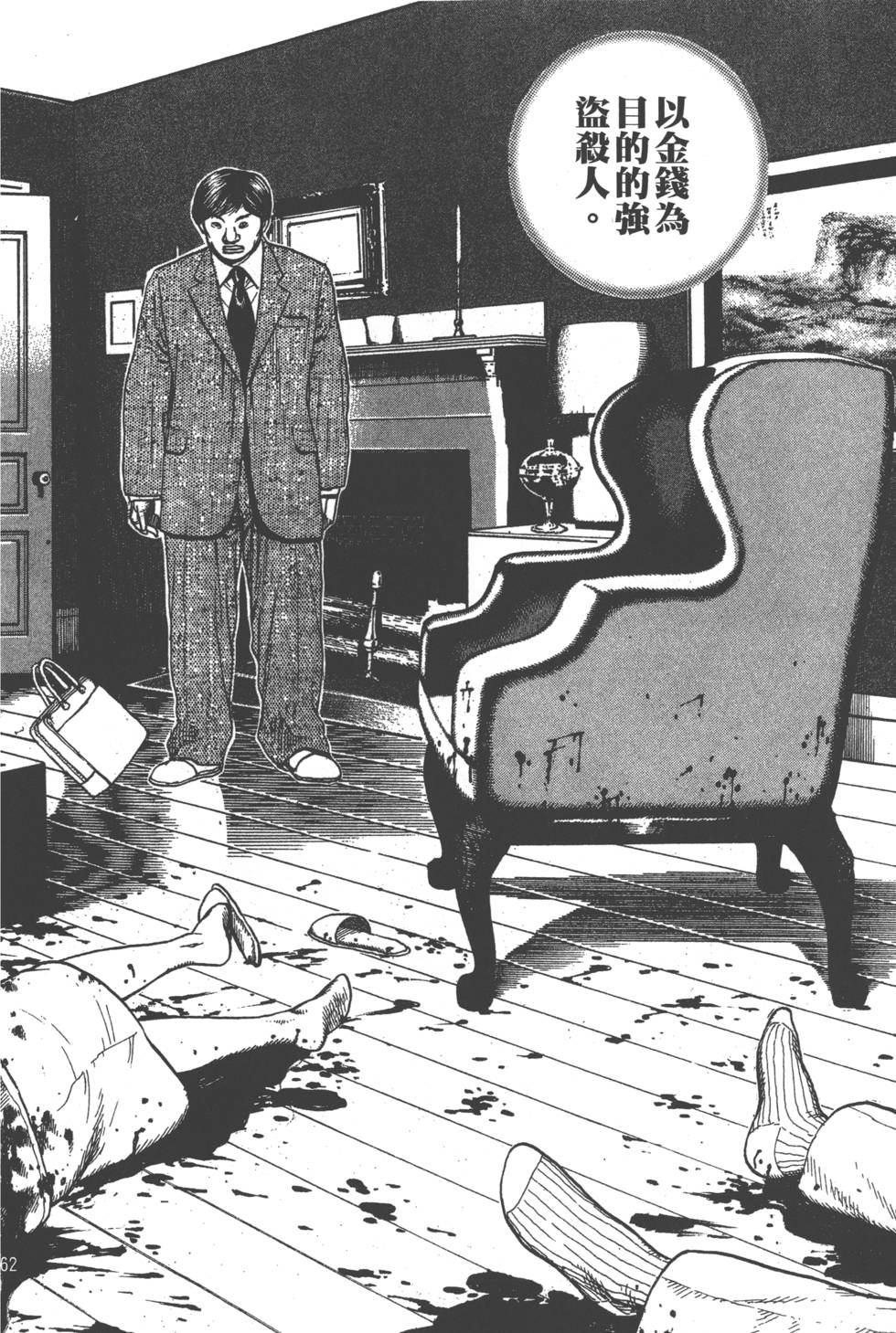 第160页
