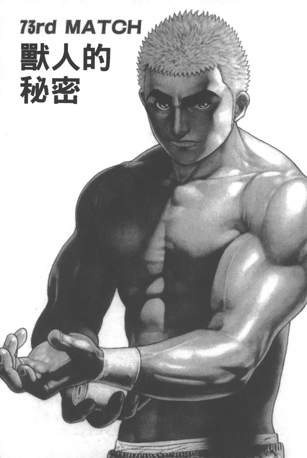 第165页