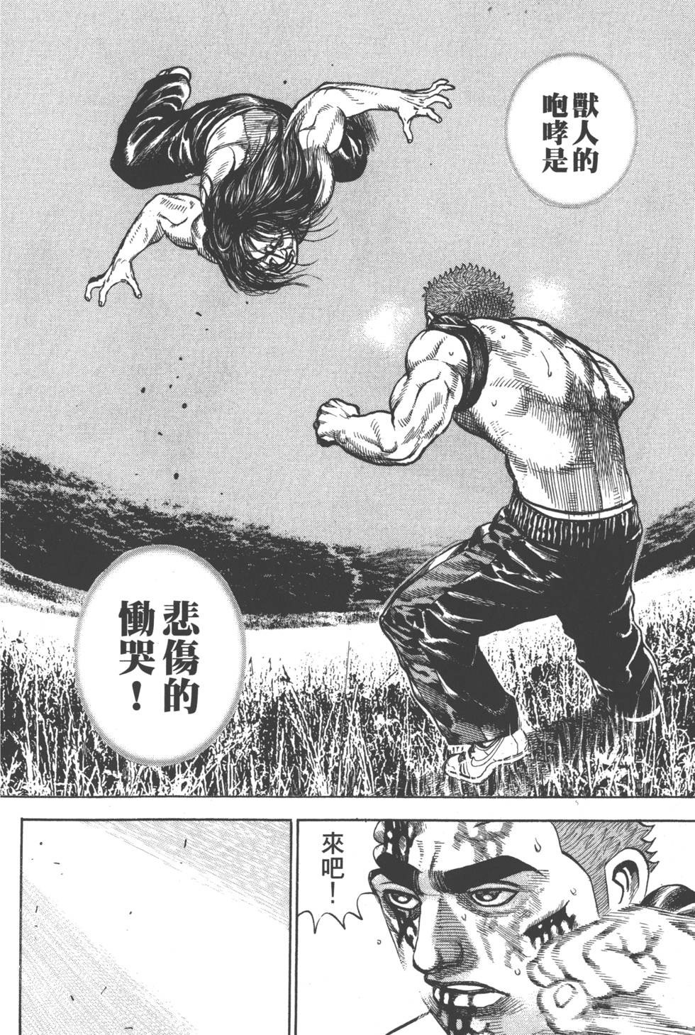 第168页