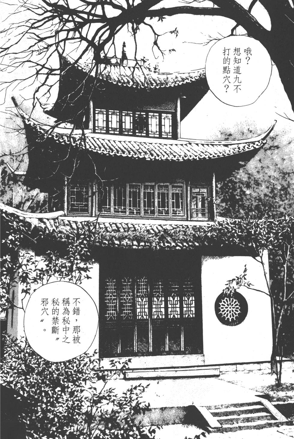 第170页