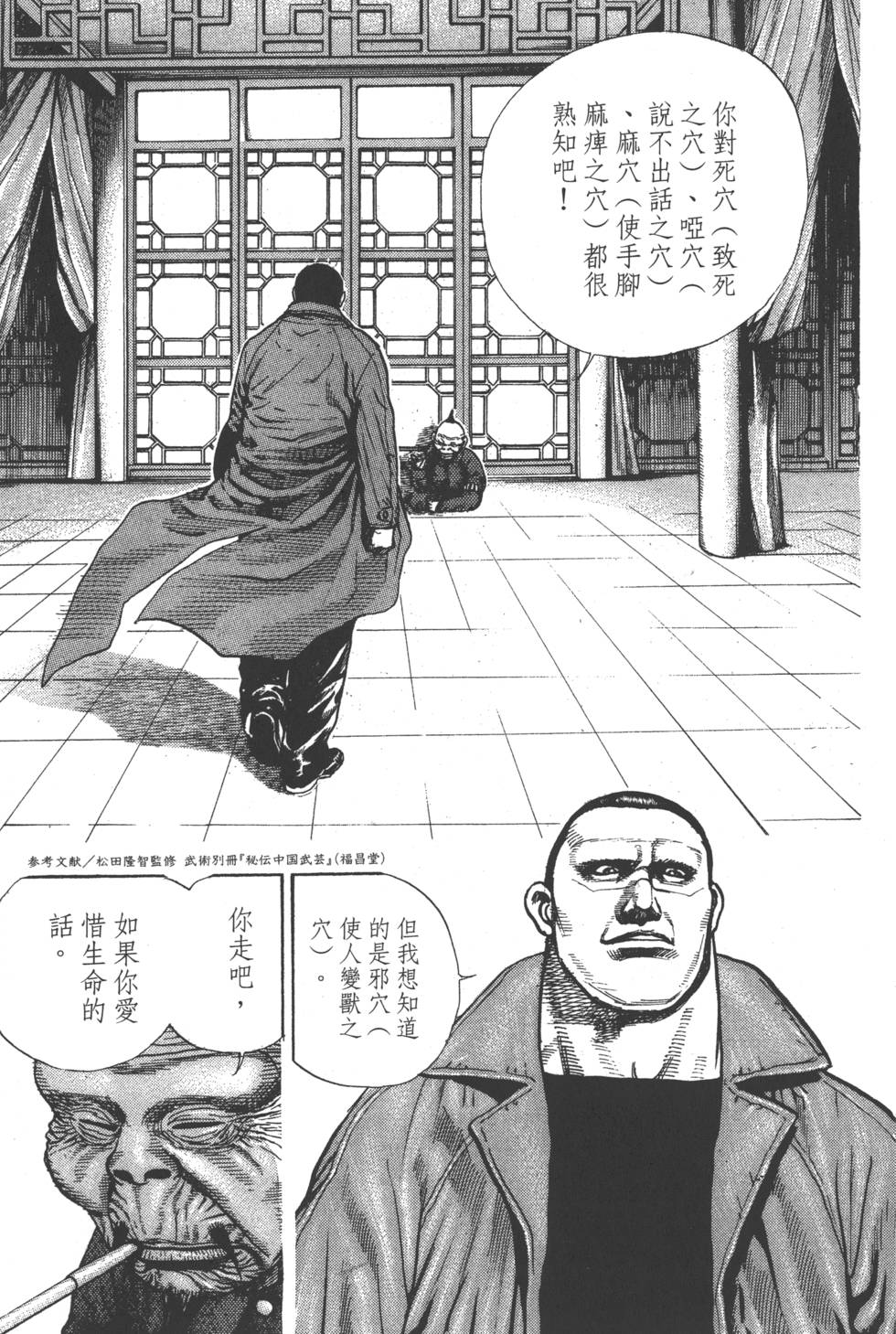第171页