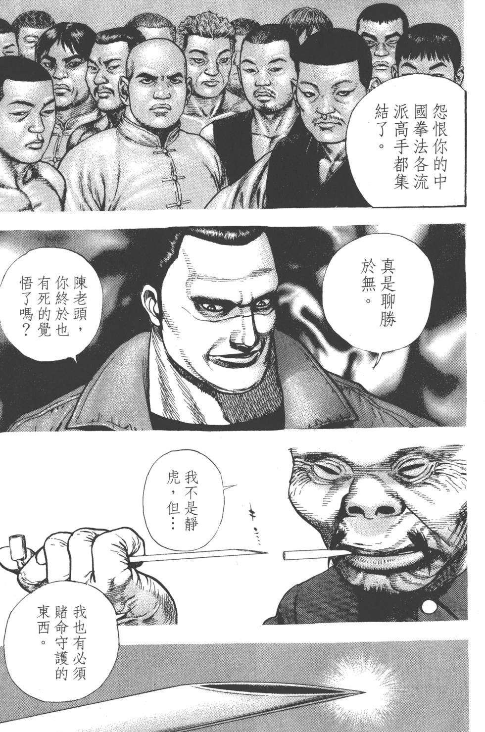 第173页