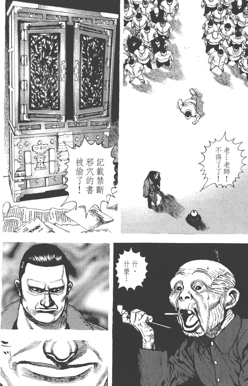 第174页