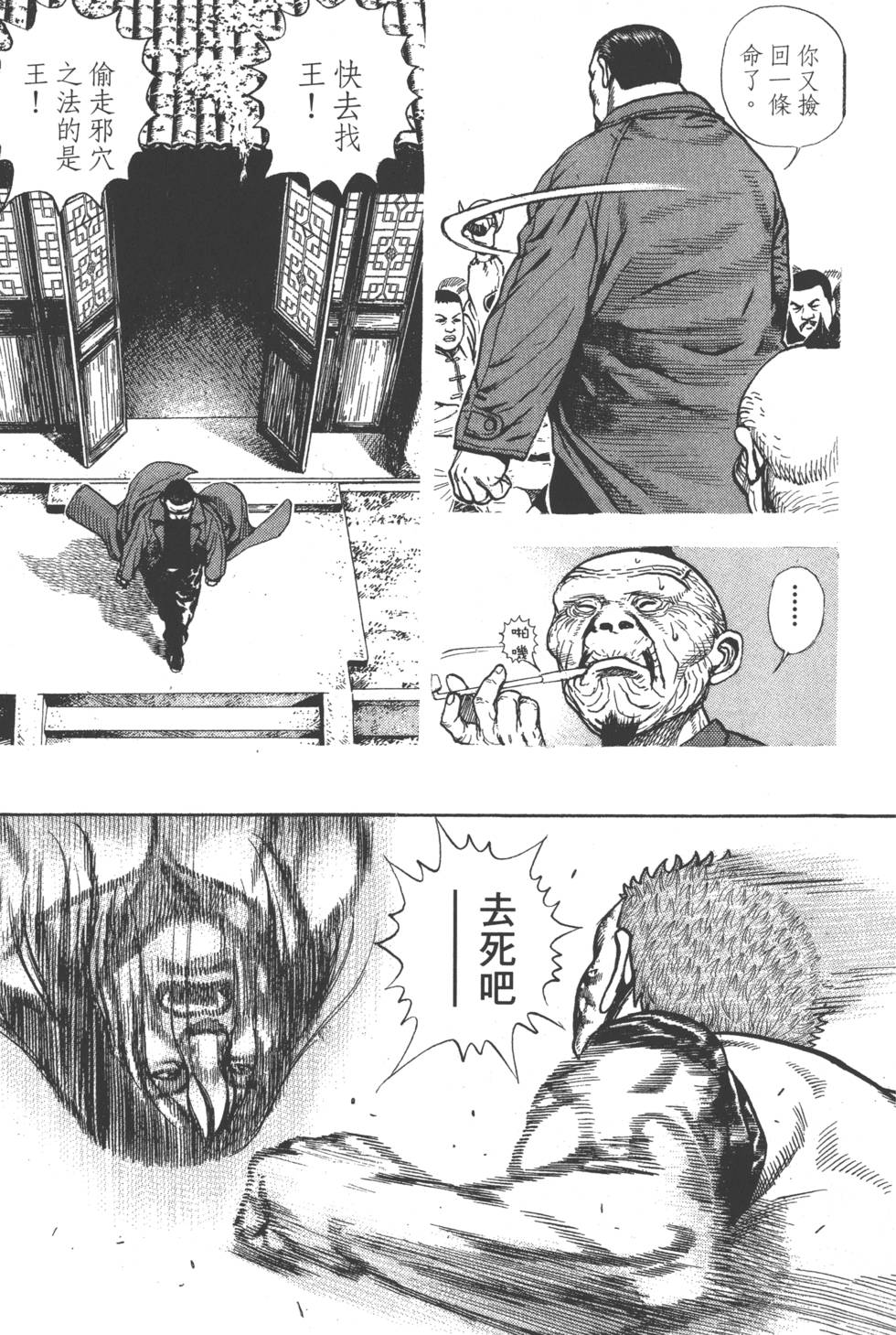 第175页