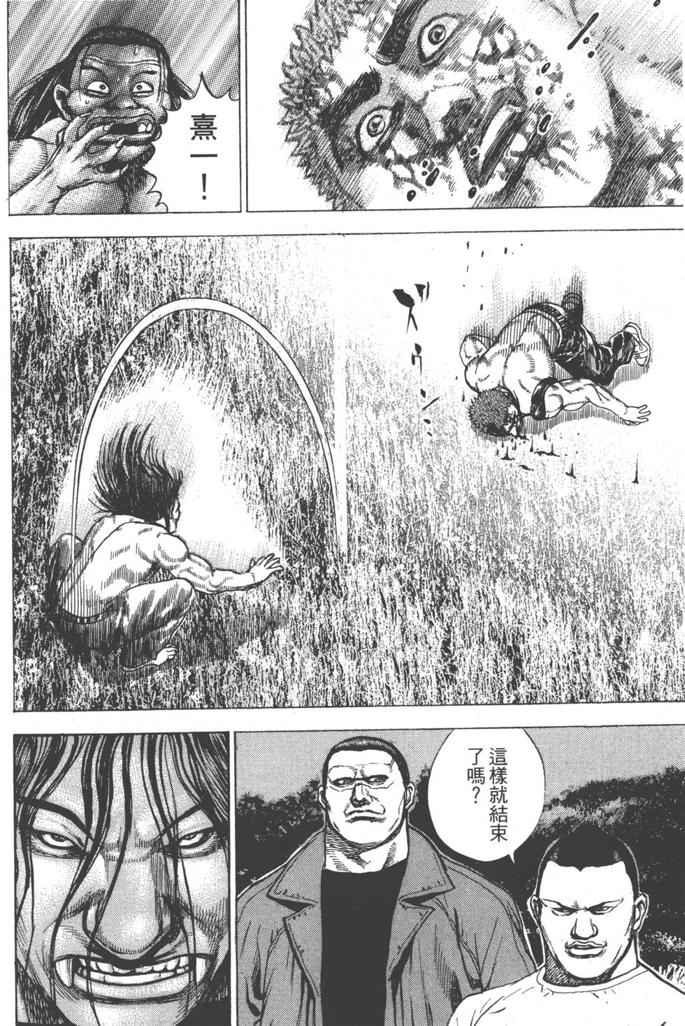 第178页