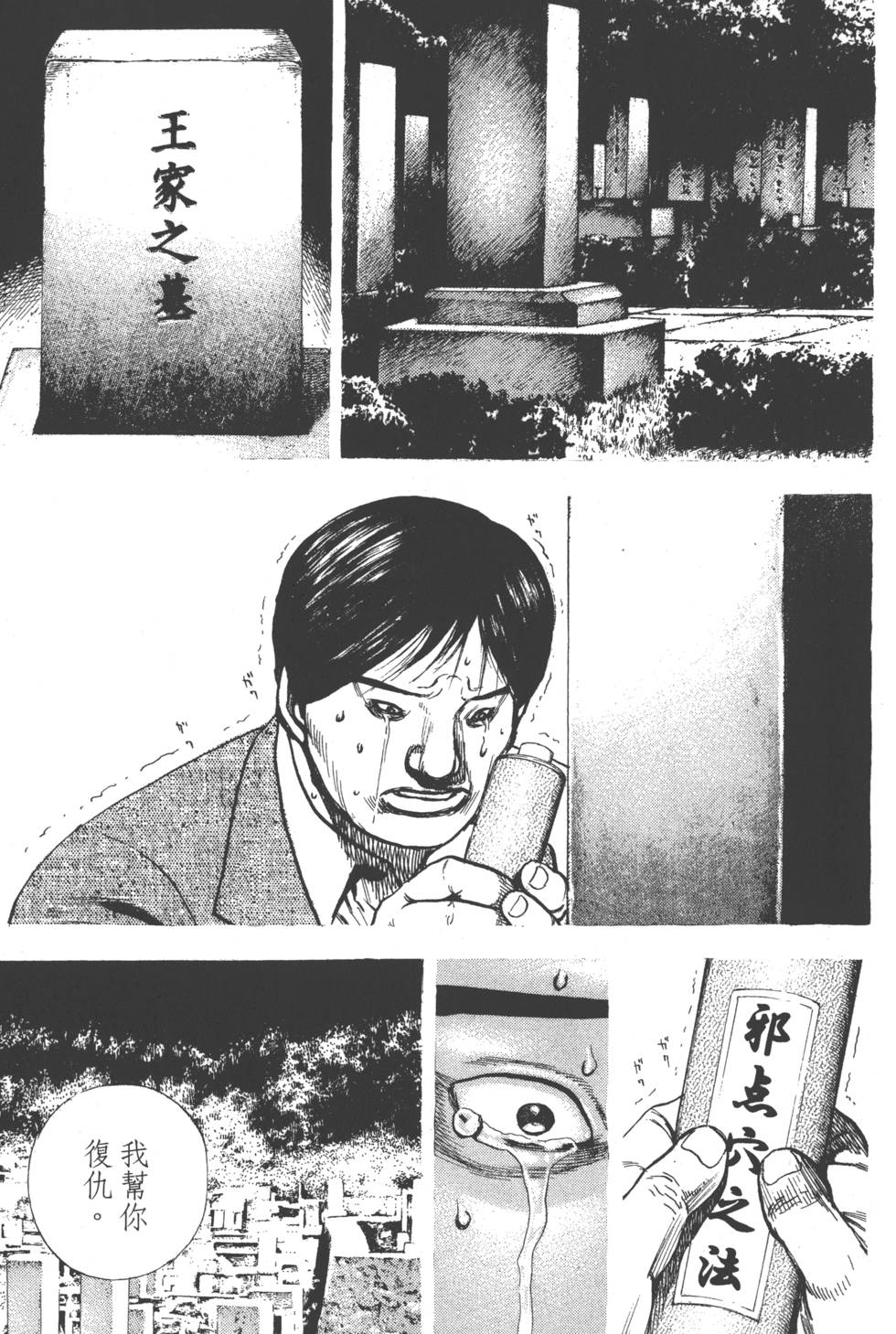第179页