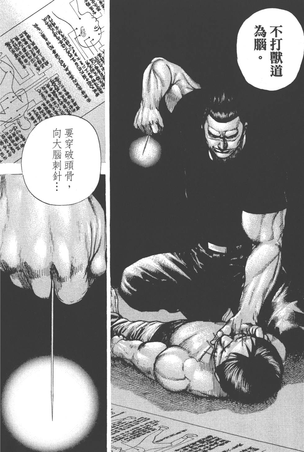第182页