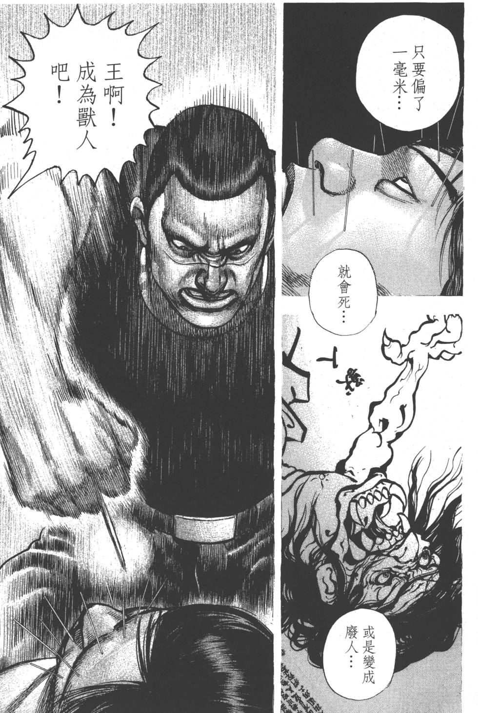 第183页