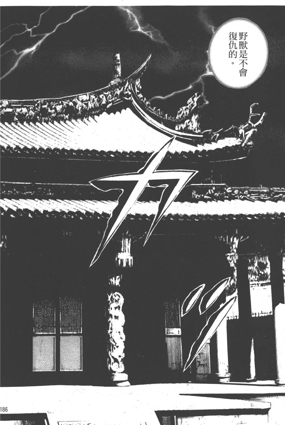 第184页