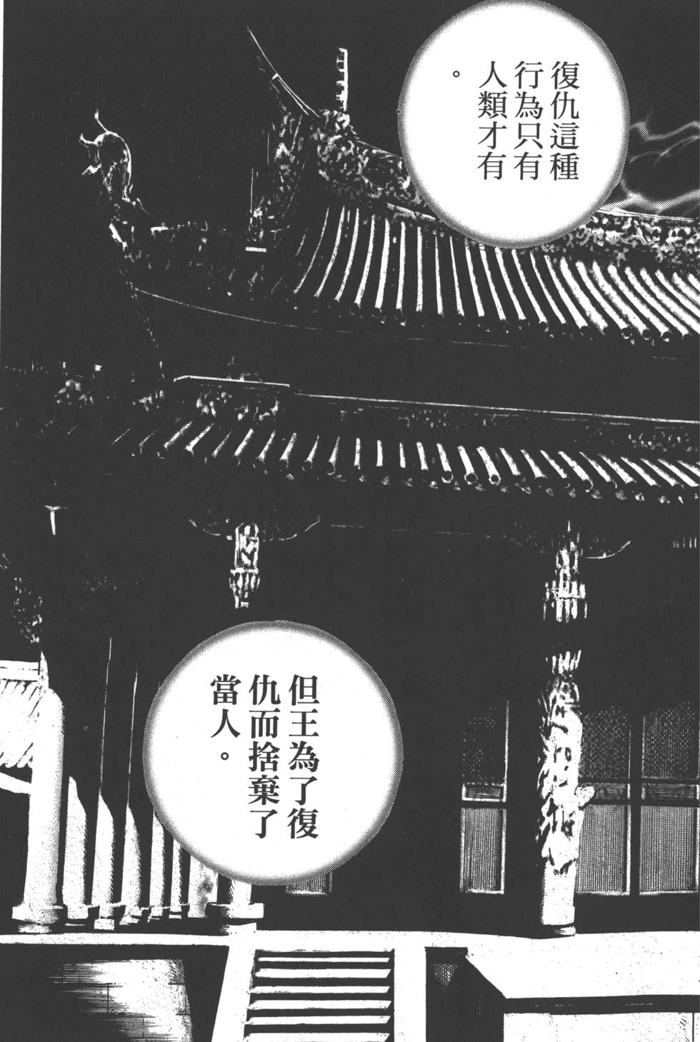 第185页