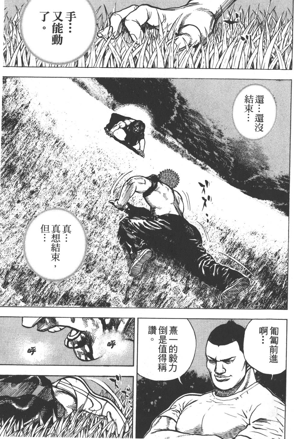 第187页