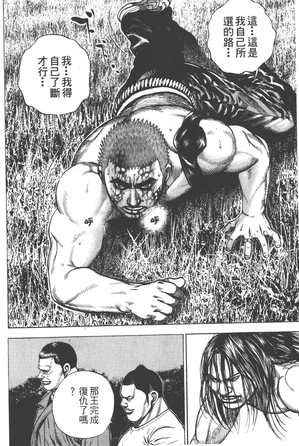 第188页