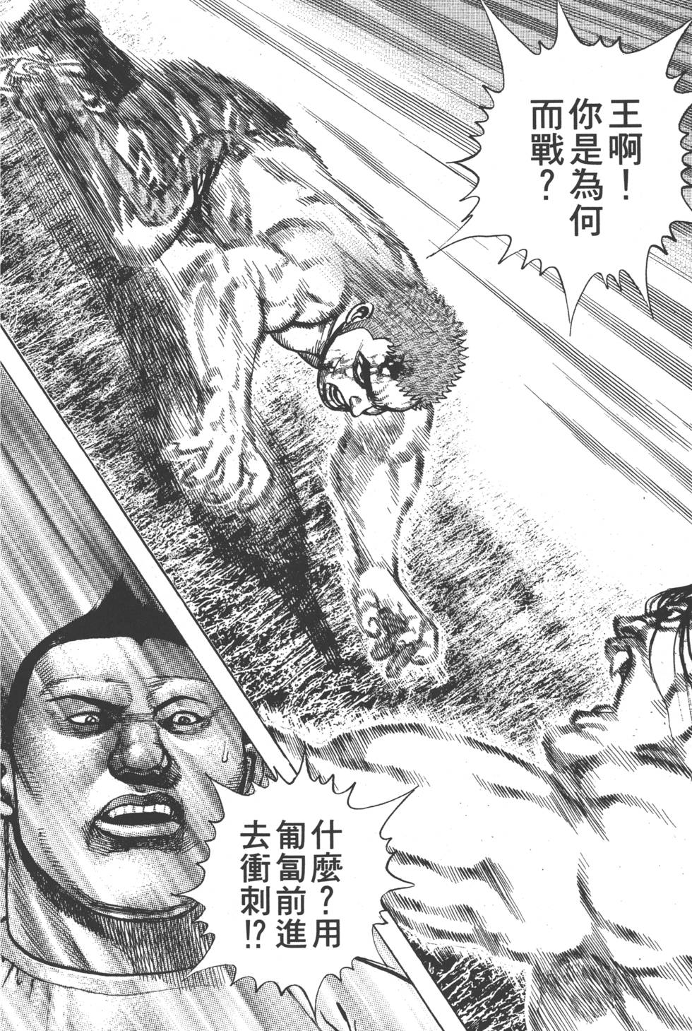 第190页