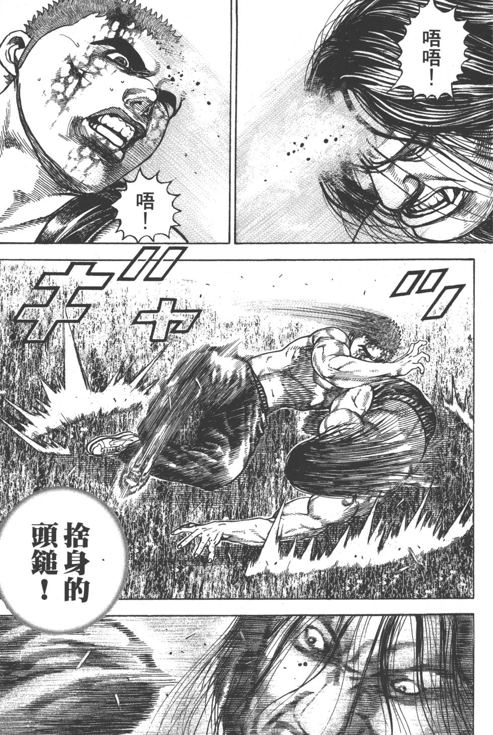 第193页