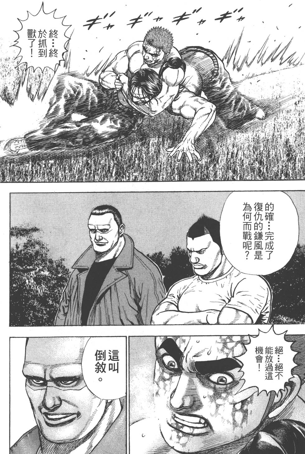 第196页