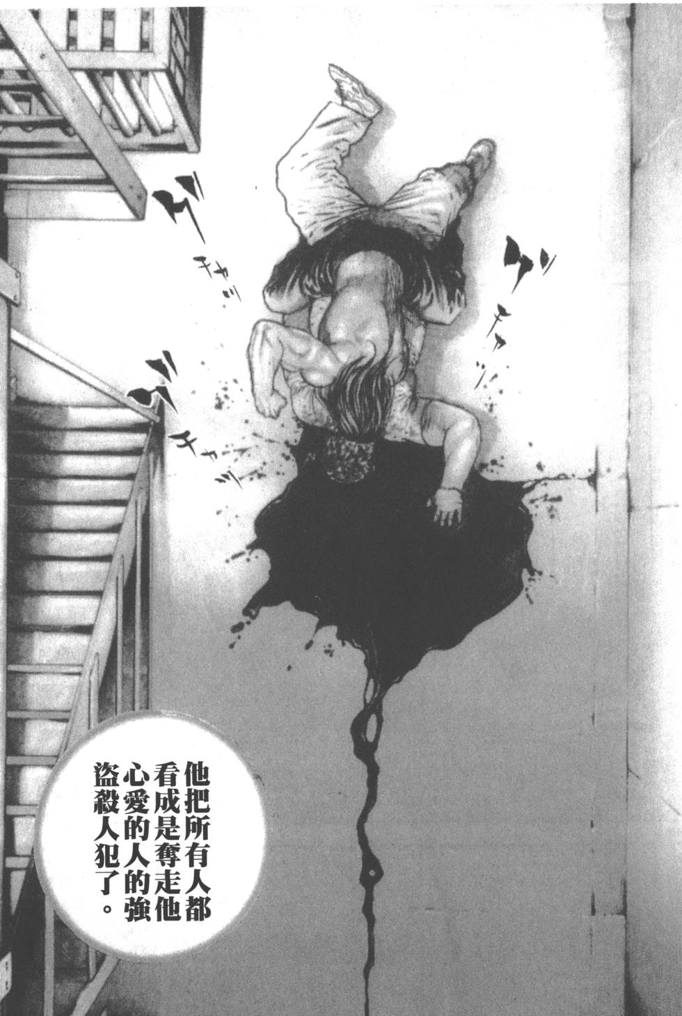 第197页