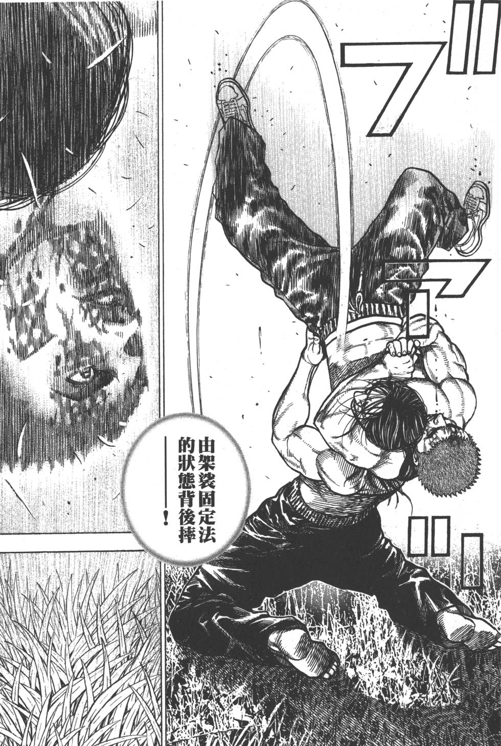 第199页
