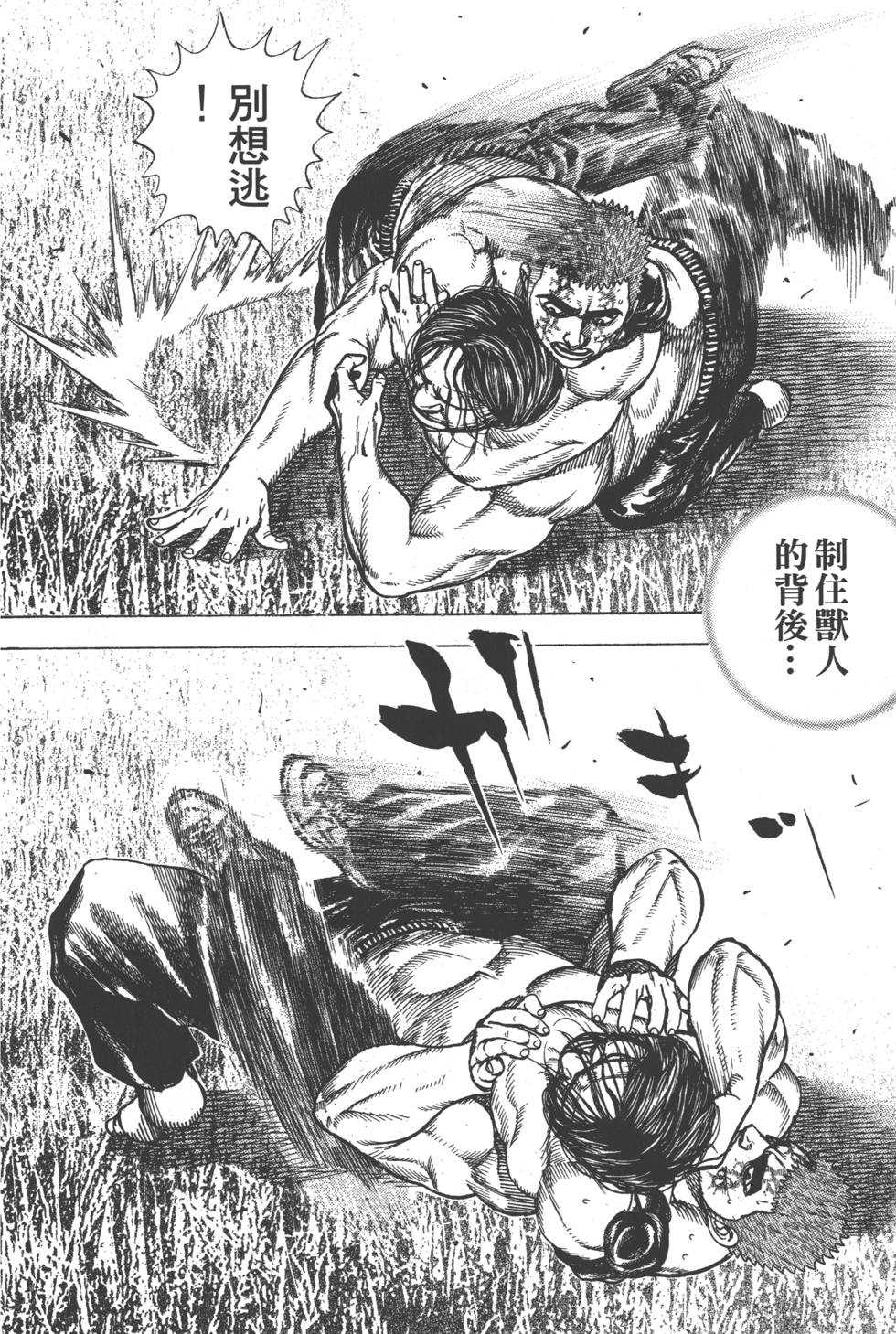 第202页