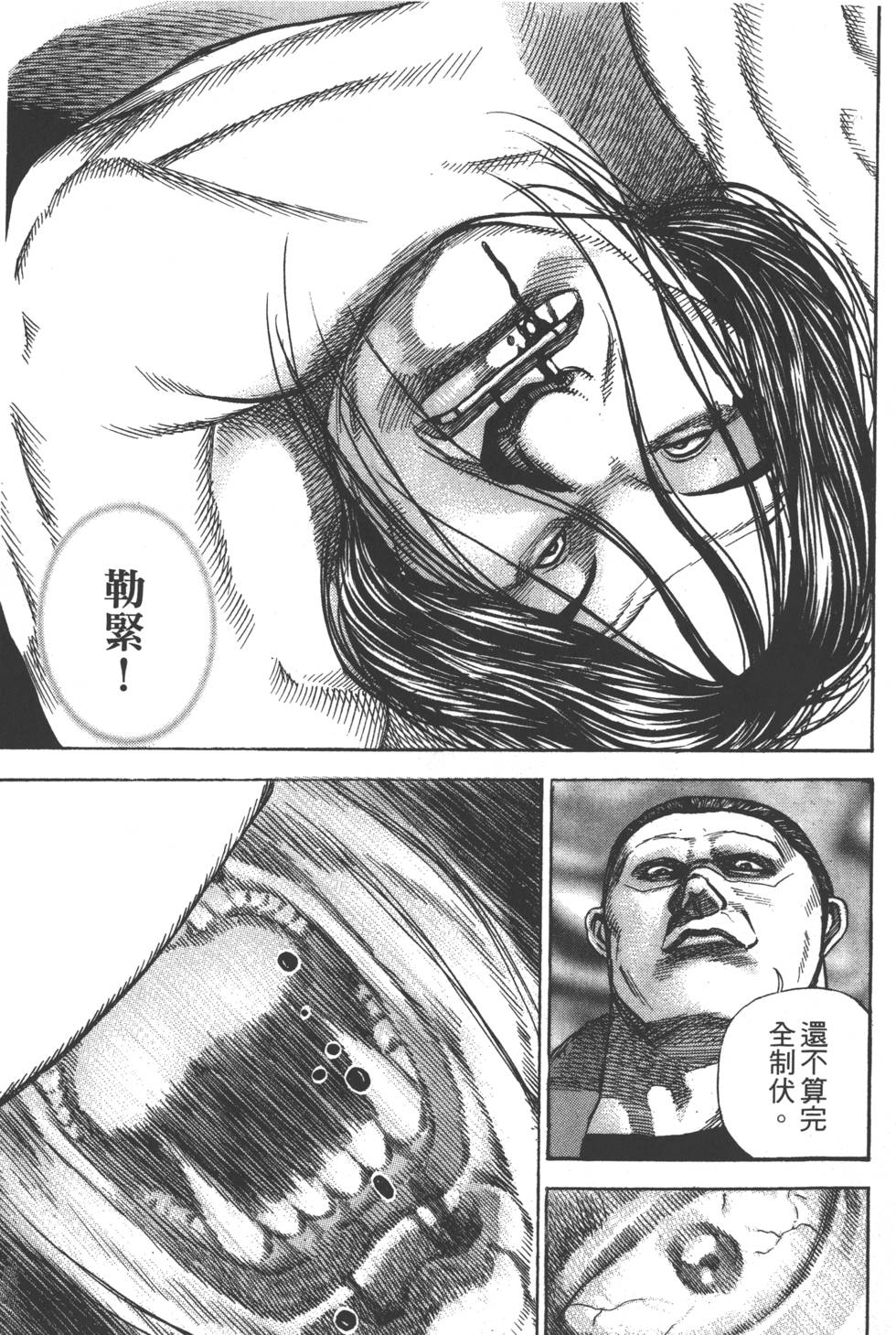第203页