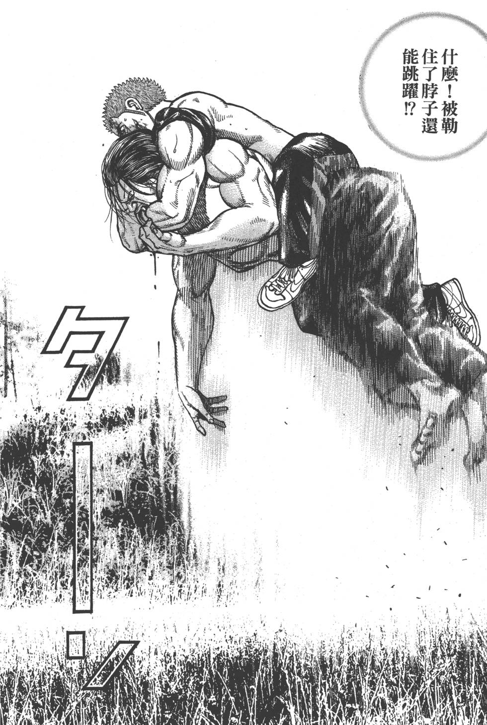第206页