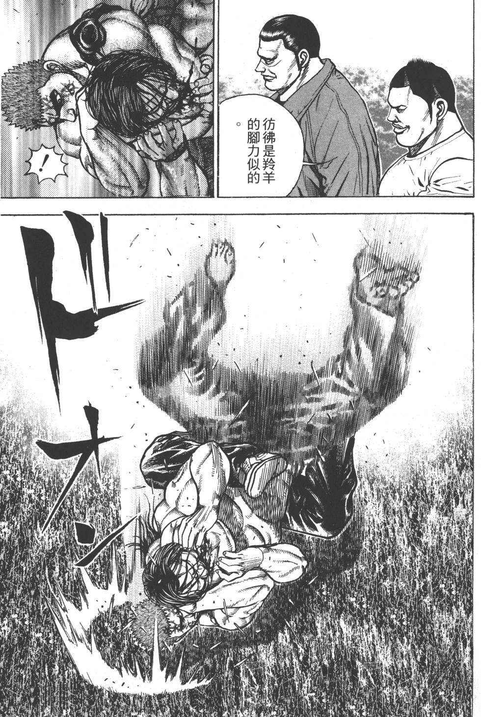 第207页