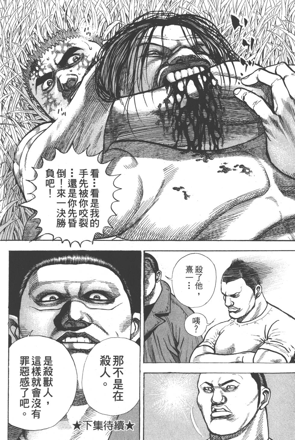 第208页