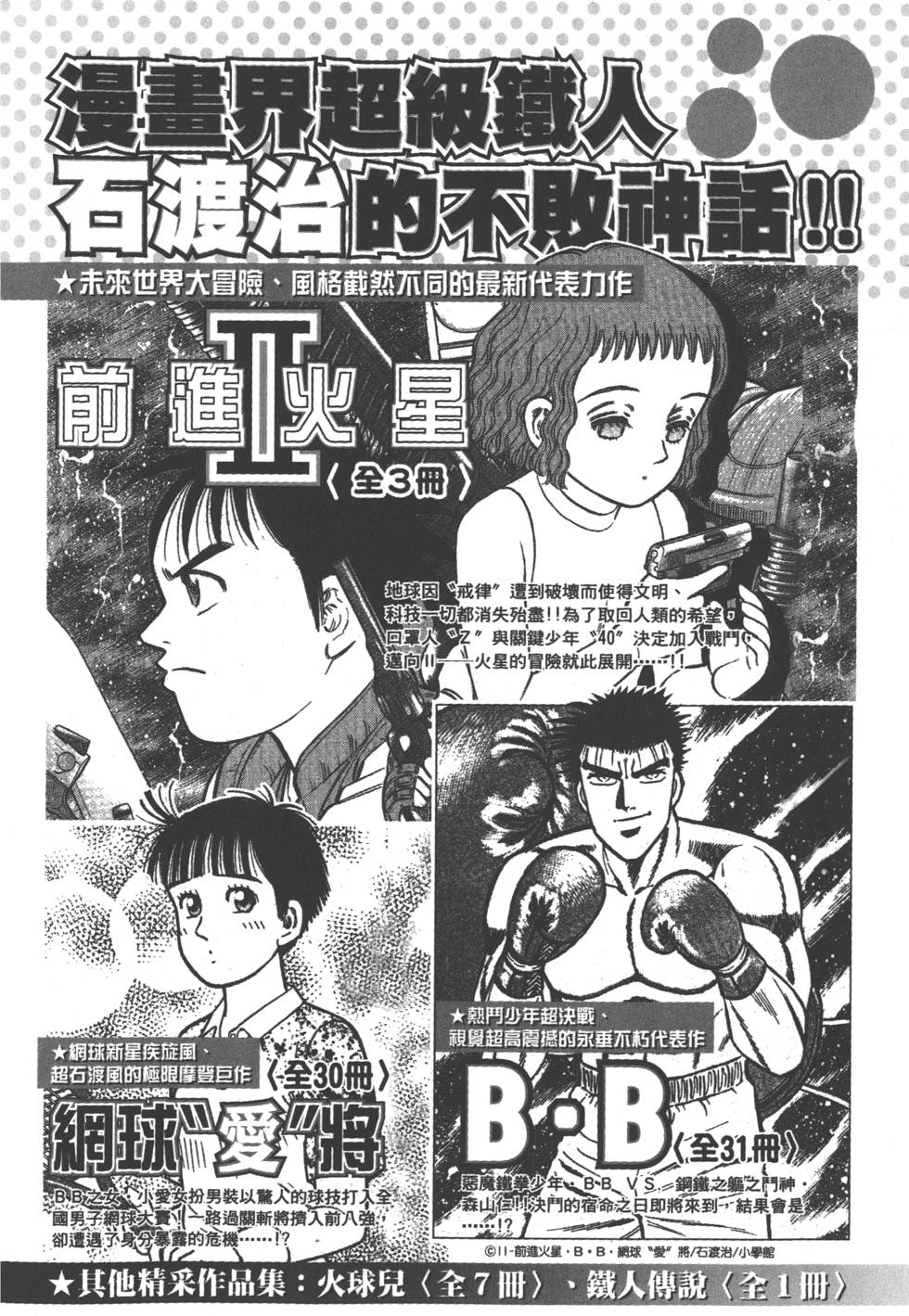 第210页