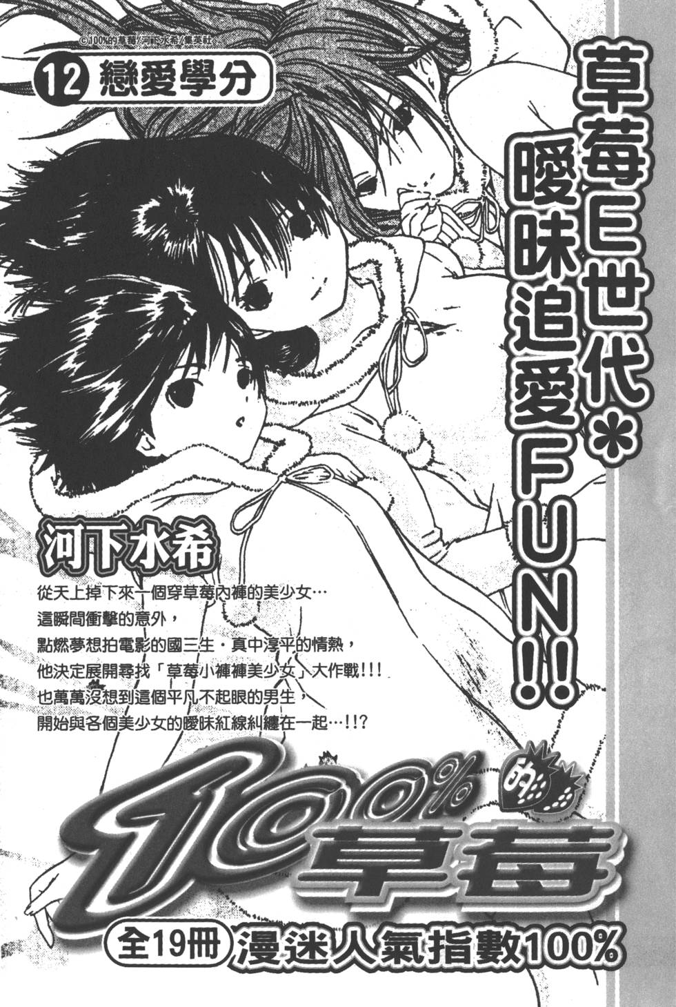 第211页