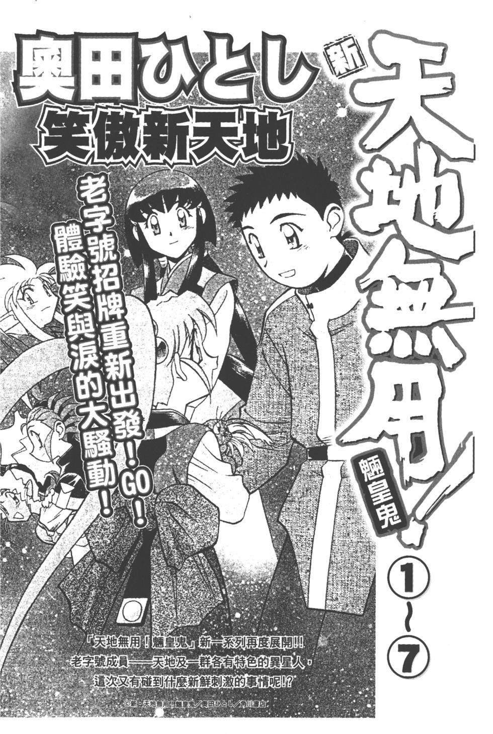 第212页