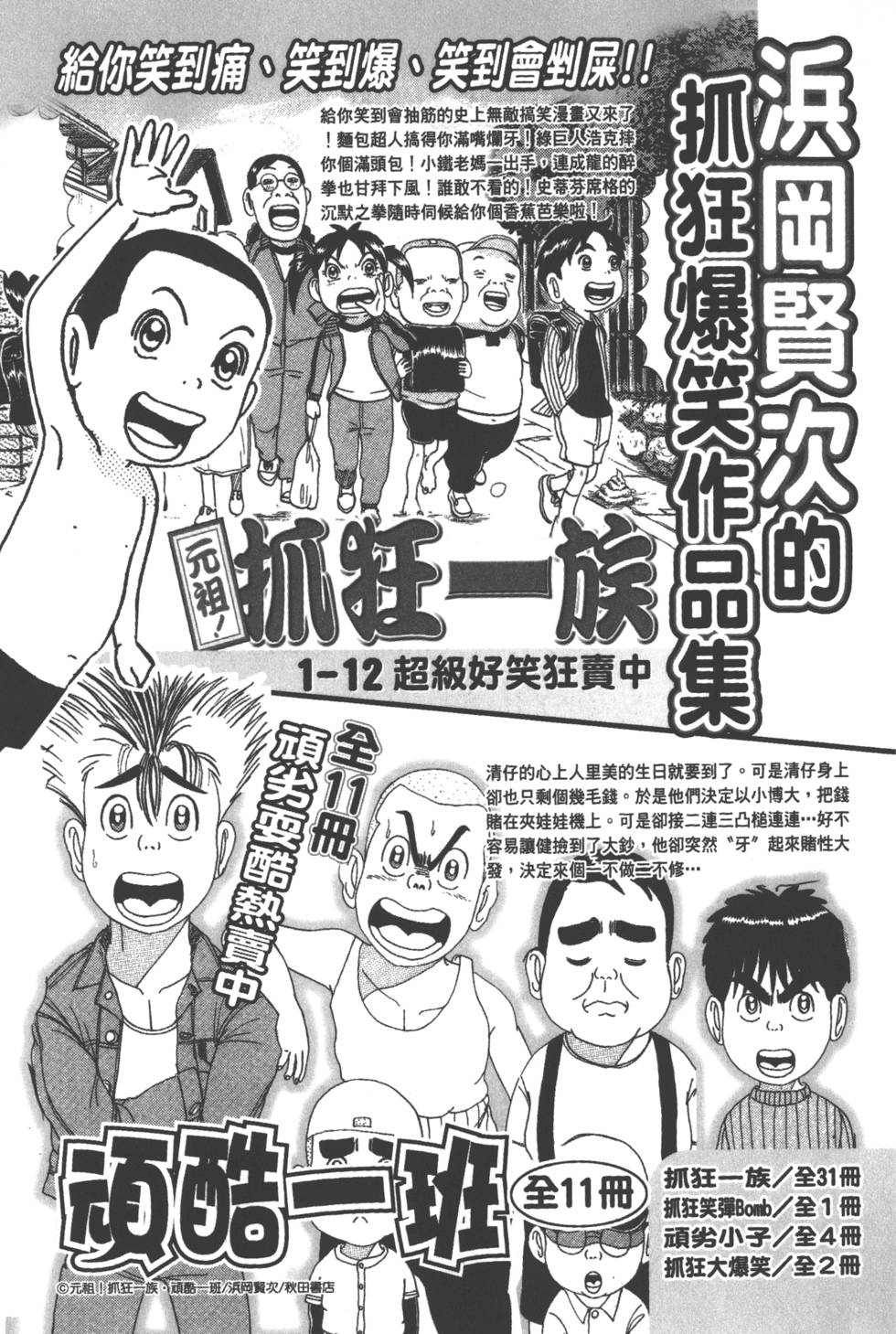 第213页