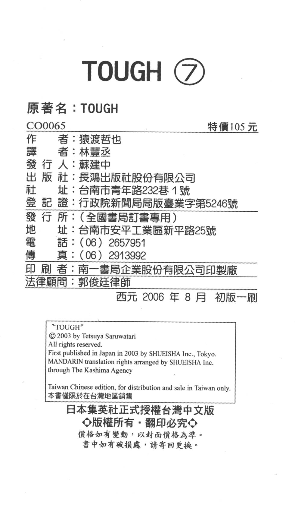 第214页