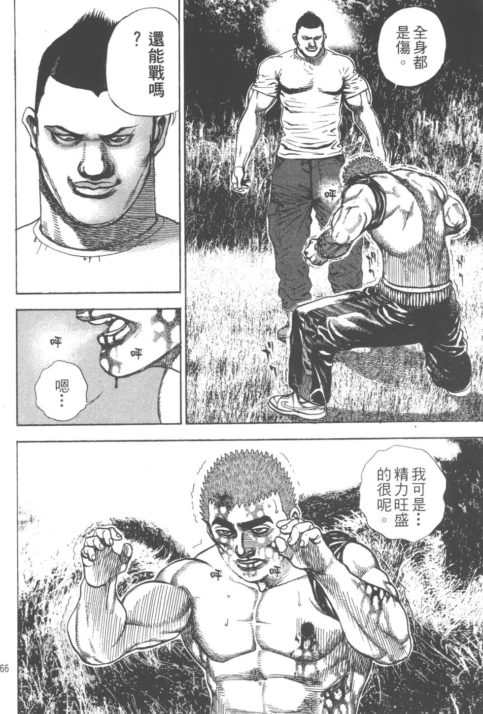 第64页